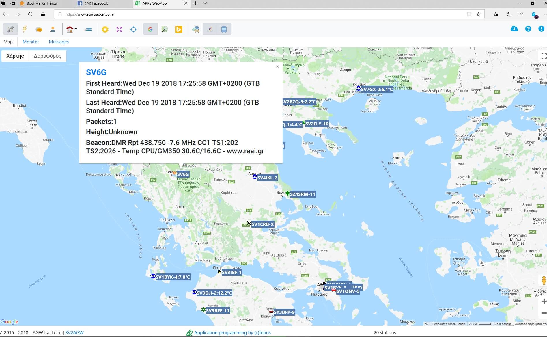 APRS Google Maps online